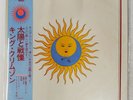 KING CRIMSON LARKS' TONGUES IN ASPIC ATLANTIC P10136A 1LP