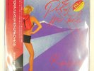 ROGER WATERS PROS AND CONS OF HITCH HIKING CBS 28AP2875 1LP