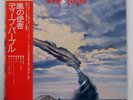 DEEP PURPLE STORMBRINGER WARNER P8524W 1LP