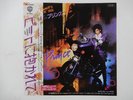 Prince When Doves Cry Warner Bros. Records P-1868 Japan purple VINYL   7″