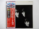 The Beatles With The Beatles Apple EAS-80551 Japan  VINYL LP OBI