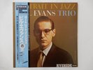 Bill Evans Trio Portrait In Jazz Riverside Records VIJ-101 Japan  VINYL LP OBI
