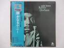Kenny Dorham Quiet Kenny Prestige LPP-88055 Japan  VINYL LP OBI