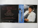 Michael Jackson Thriller Epic 253P-399 Japan  VINYL LP OBI