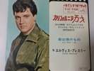 Japanese press 7