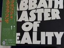 BLACK SABBATH Master of Reality 1971 Japan 1st Press Vertigo SFX-7400 EX