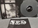 Cursed II Vinyl Record Hardcore Used