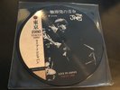 The Jam – Tokyo 1980 – Live In Japan – Picture Disc LP – EX Condition