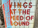 Wings At The Speed Of Sound EMI EPS-80510 Japan 1976 Vinyl LP 33 RPM Stereo new