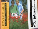 THE STYLE COUNCIL INTRODUCING JAPAN LP OBI 20MM-0310 PAUL WELLER