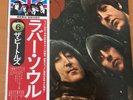THE BEATLES RUBBER SOUL JAPAN LP OBI EAS-80555